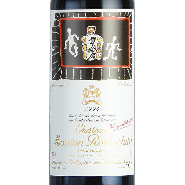【3%OFFクーポン | 18・19日限定】シャトー ムートン ロートシルト 1994 ロスチャイルド Chateau Mouton Rothschild フランス ボルドー 赤ワイン katsuda-10148471 KATSUDA 勝田商店 銘醸ワイン専門 サンプル画像2
