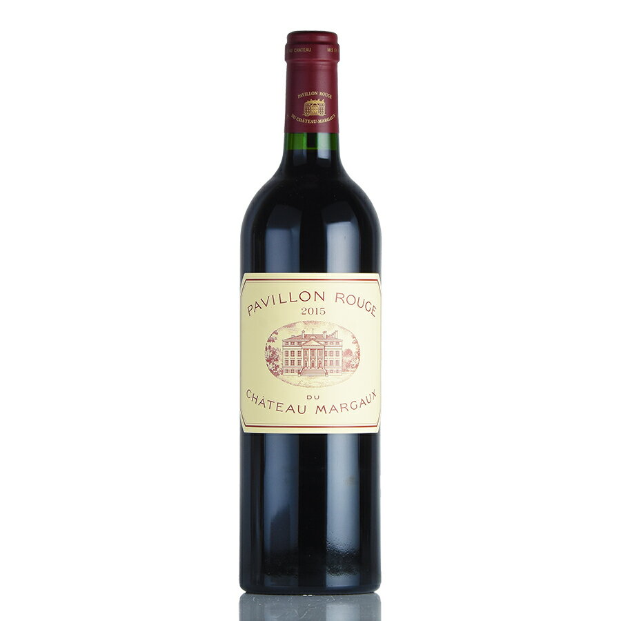 パヴィヨン ルージュ デュ シャトー マルゴー 2015 Pavillon Rouge du Chateau Margaux フランス ボルドー 赤ワイン