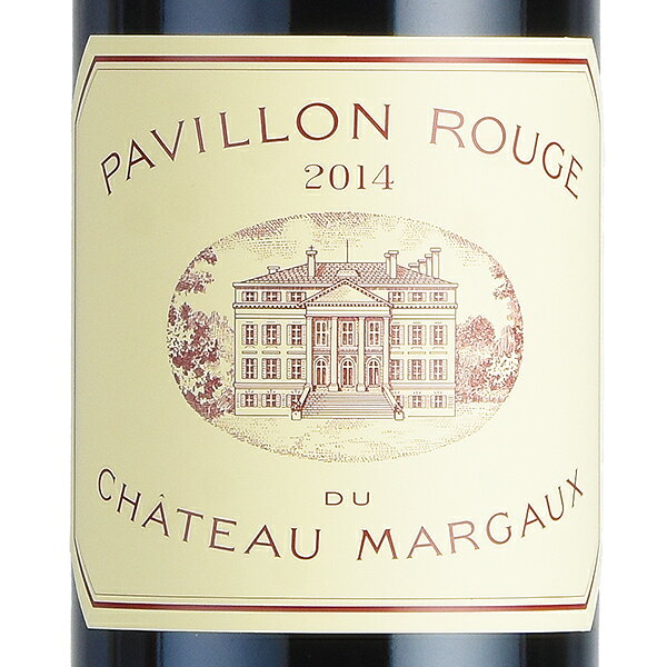 【最大5千円OFFクーポン】パヴィヨン ルージュ デュ シャトー マルゴー 2014 Pavillon Rouge du Chateau Margaux フランス ボルドー 赤ワイン katsuda-10148480 KATSUDA 勝田商店 銘醸ワイン専門 サンプル画像2