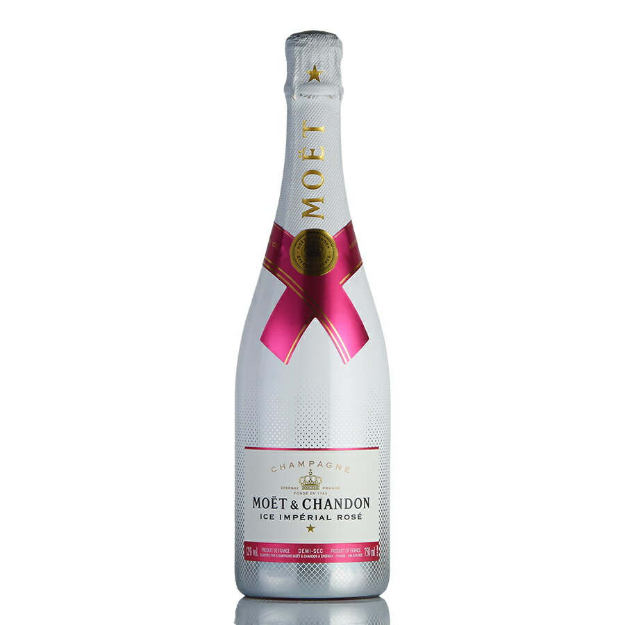 モエ エ シャンドン アイス アンペリアル ロゼ NV Moet&Chandon Ice Imperial Rose フランス シャンパン シャンパーニュ