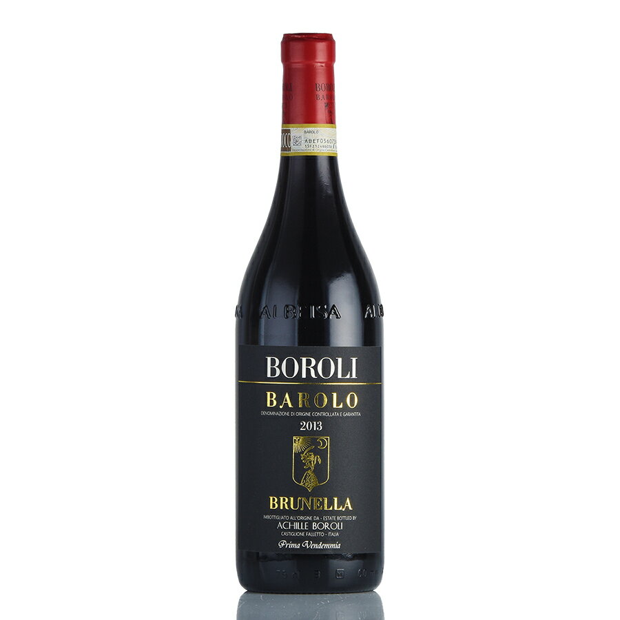 アキレ ボローリ バローロ ブルネッラ 2013 Achille Boroli Barolo Brunella イタリア 赤ワイン