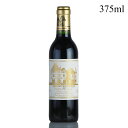 シャトー オー ブリオン 1997 ハーフ 375ml オーブリオン Chateau Haut-Brion フランス ボルドー 赤ワイン