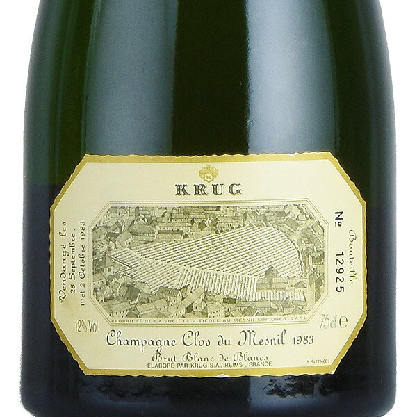 【最大5千円OFFクーポン】クリュッグ クロ デュ メニル 1983 クロ ド メニル Krug Clos du Mesnil フランス シャンパン シャンパーニュ katsuda-10148374 KATSUDA 勝田商店 銘醸ワイン専門 サンプル画像2
