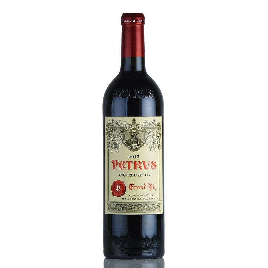 【最大1,000円OFFクーポン★期間限定】ペトリュス 2013 シャトー ペトリュス Petrus フランス ボルドー 赤ワイン[のこり1本]【お買い物マラソン期間★5/23 20:00～5/27 1:59】