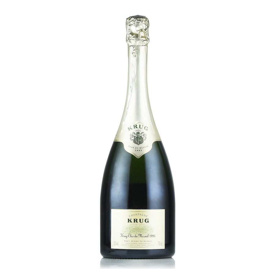 クリュッグ クロ デュ メニル 1995 クロ ド メニル Krug Clos du Mesnil フランス シャンパン シャンパーニュ