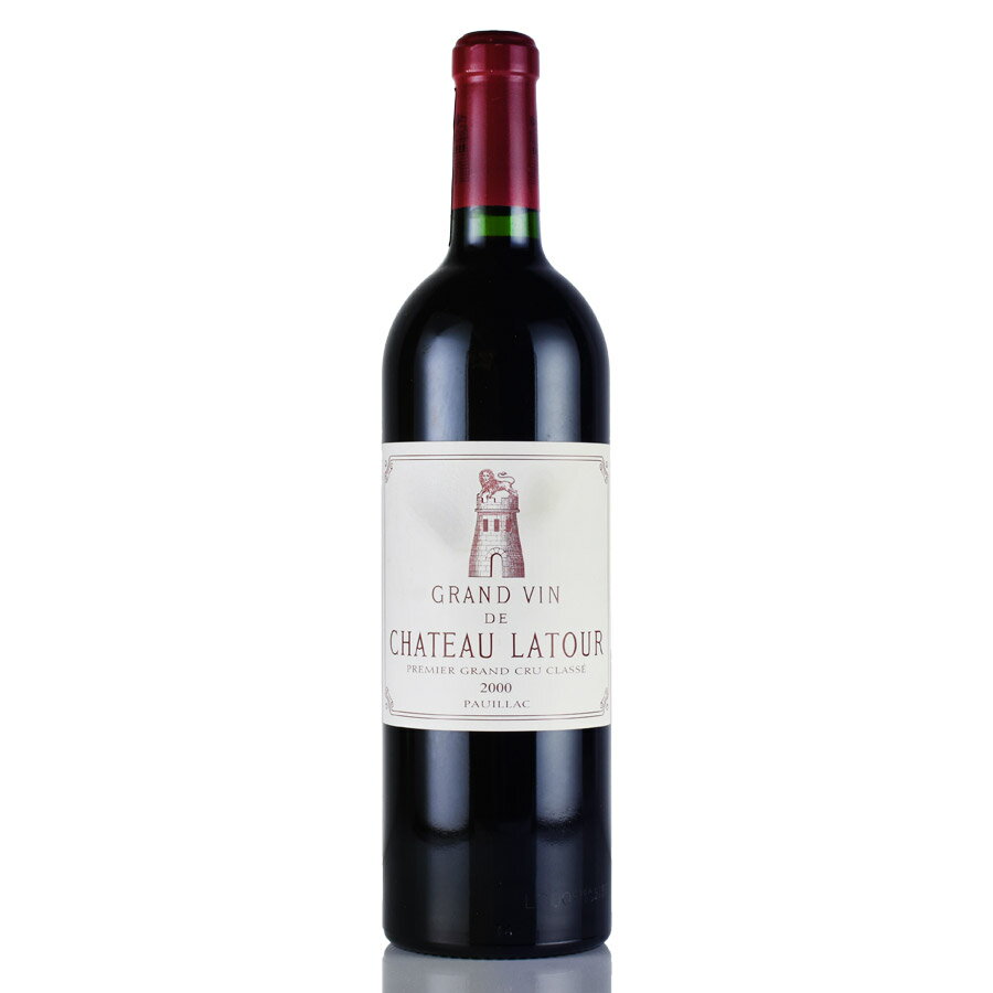 シャトー ラトゥール 2000 Chateau Latour フランス ボルドー 赤ワイン