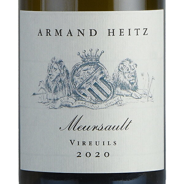 【最大5千円OFFクーポン】アルマン ハイツ ムルソー レ ヴィルイユ 2020 正規品 Armand Heitz Meursault Les Vireuils フランス ブルゴーニュ 白ワイン katsuda-10151491 KATSUDA 勝田商店 銘醸ワイン専門 サンプル画像2