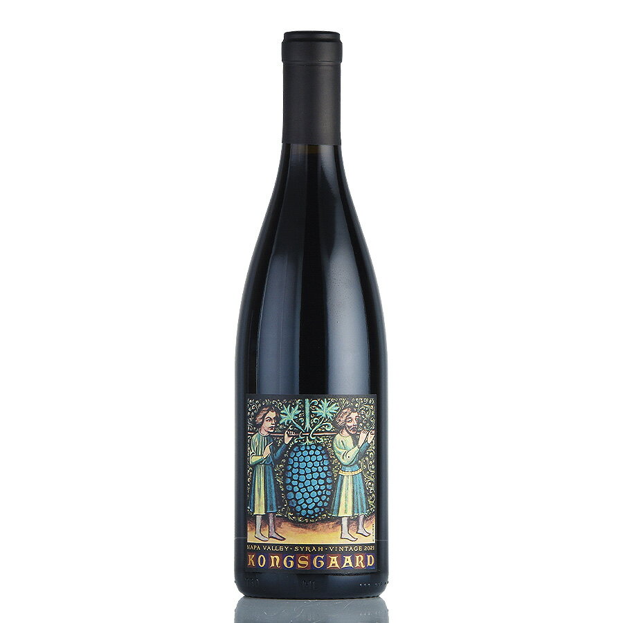 コングスガード シラー 2021 正規品 Kongsgaard Syrah アメリカ カリフォルニア 赤ワイン