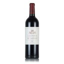 【最大1,000円OFFクーポン★期間限定】レ フォール ド ラトゥール 2005 シャトー ラトゥール Chateau Latour Les Forts de Latour フランス ボルドー 赤ワイン 新入荷【お買い物マラソン期間★5/9 20:00～5/16 1:59】