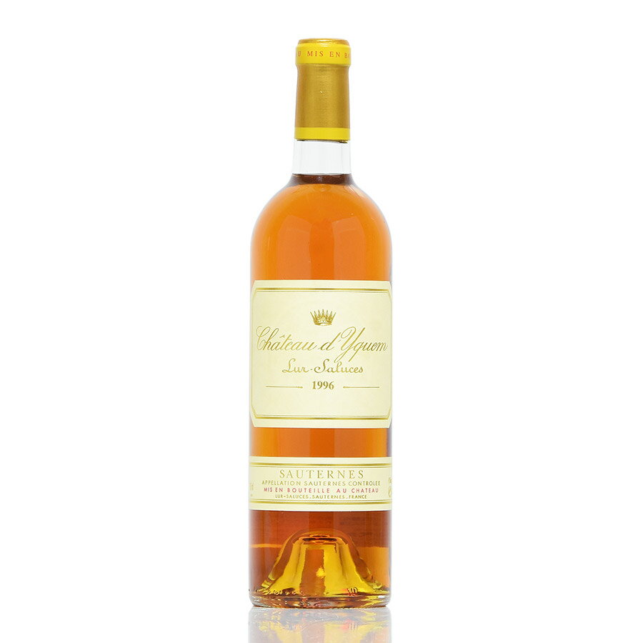 シャトー ディケム 1996 イケム Chateau d'Yquem フランス ボルドー 白ワイン[のこり1本]