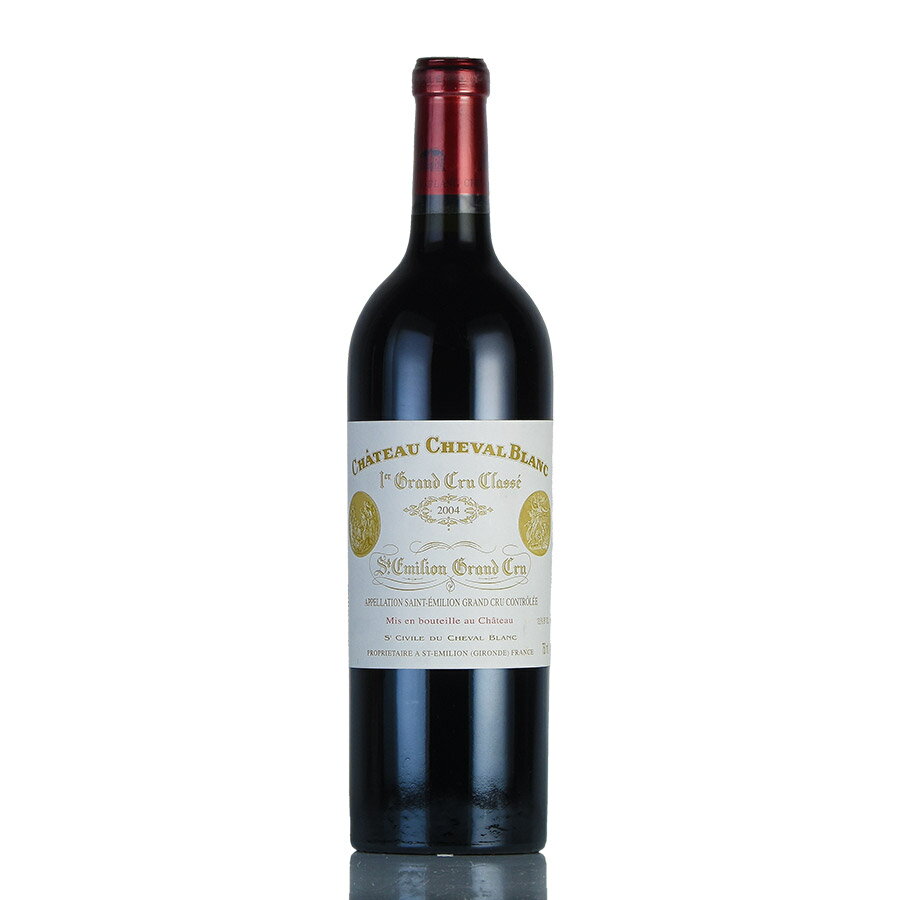 シャトー シュヴァル ブラン 2004 Chateau Cheval Blanc フランス ボルドー 赤ワイン
