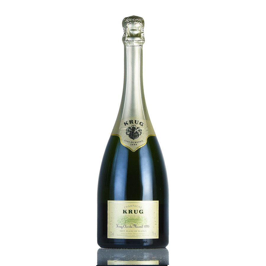 【最大1,000円OFFクーポン★期間限定】クリュッグ クロ デュ メニル 1995 クロ ド メニル Krug Clos du Mesnil フランス シャンパン シャンパーニュ[のこり1本]【お買い物マラソン期間★5/9 20:00～5/16 1:59】