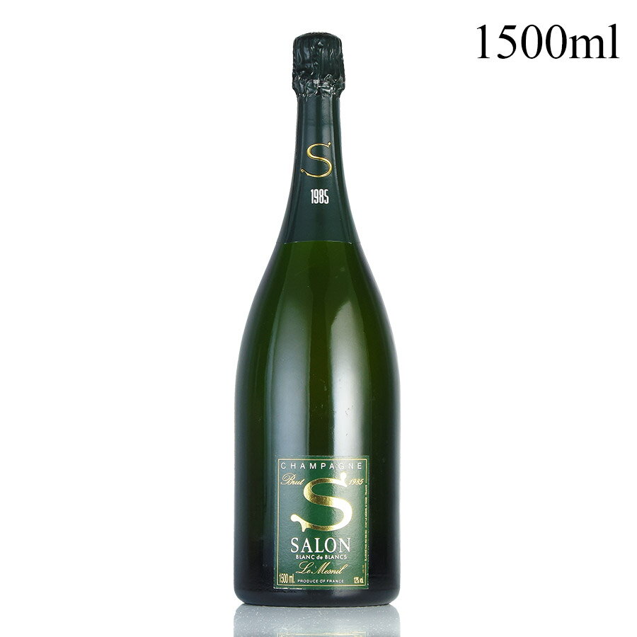 【最大1,000円OFFクーポン★期間限定】サロン ブラン ド ブラン 1985 マグナム 1500ml ブランドブラン Salon Blanc de Blancs フランス シャンパン シャンパーニュ[のこり1本]【お買い物マラソン期間★5/9 20:00～5/16 1:59】