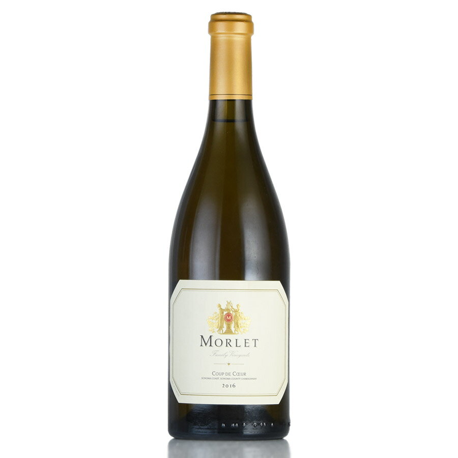 モルレ シャルドネ クー ド クール 2016 Morlet Family Chardonnay Coup de Coeur アメリカ カリフォルニア 白ワイン