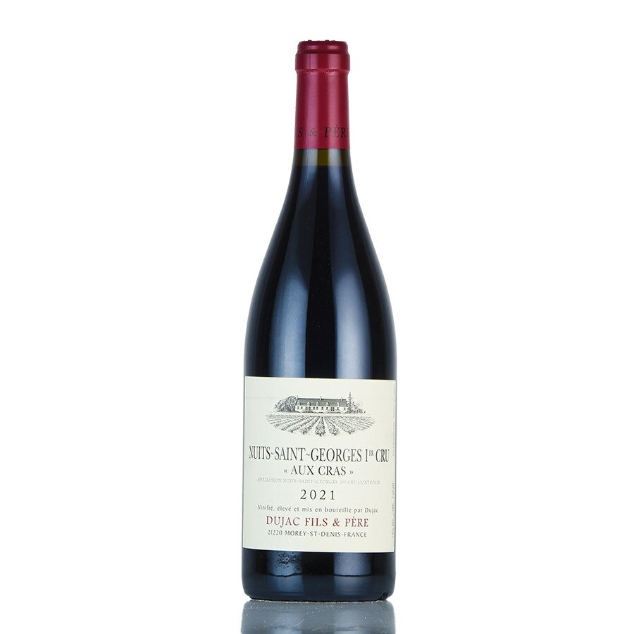【P5倍｜11/30限定】デュジャック フィス エ ペール ニュイ サン ジョルジュ プルミエ クリュ オー クラ 2021 正規品 Dujac Fils & Pere Nuits Saint Georges 1er Cru Aux Cras フランス ブルゴーニュ 赤ワイン[のこり1本] お歳暮