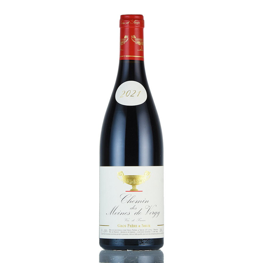 グロ フレール エ スール シュマン デ モワンヌ ド ヴェルジィ ( ヴァン ド フランス ) 2021 正規品 Gros F&S Chemin des Moines de Vergy ( Vin de France ) フランス ブルゴーニュ 赤ワイン