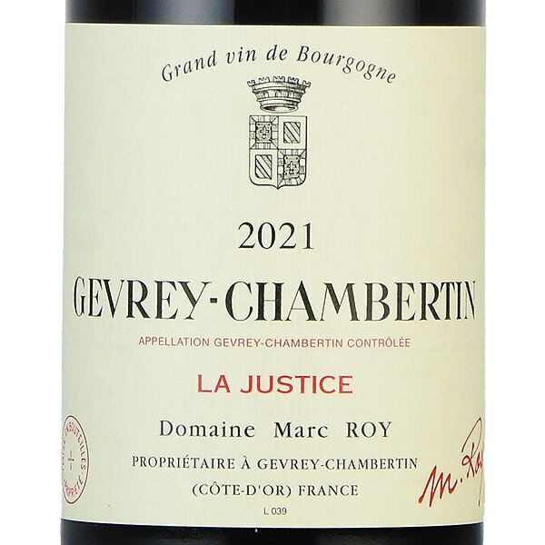 【5%OFFクーポン】マルク ロワ ジュヴレ シャンベルタン ラ ジュスティス 2021 正規品 Marc Roy Gevrey Chambertin La Justice フランス ブルゴーニュ 赤ワイン katsuda-10151969 KATSUDA 勝田商店 銘醸ワイン専門 サンプル画像2