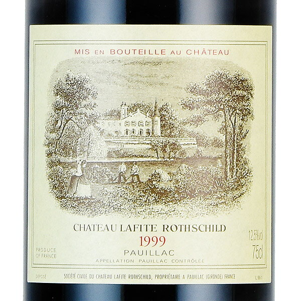 シャトー ラフィット ロートシルト 1999 ロスチャイルド Chateau Lafite Rothschild フランス ボルドー 赤ワイン katsuda-10151989 KATSUDA 勝田商店 銘醸ワイン専門 サンプル画像2