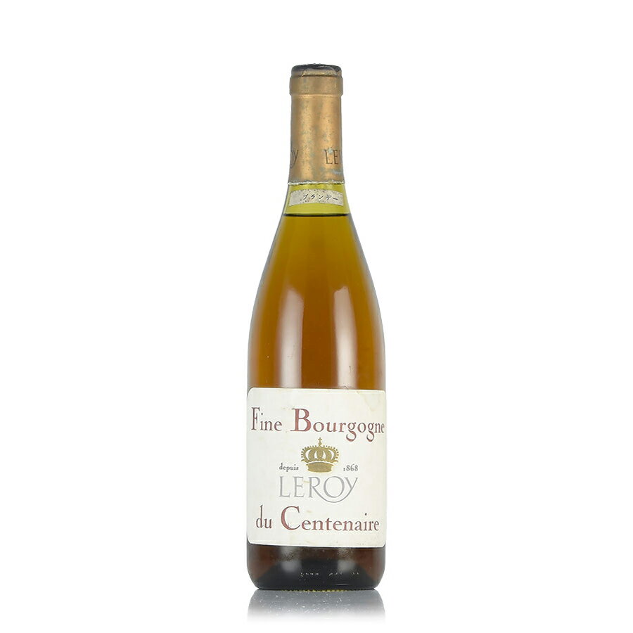 ルロワ メゾン ルロワ フィーヌ ブルゴーニュ デュ セントネール NV 700ml ラベル不良 Maison Leroy Fine Bourgogne du Centenaire フランス ブルゴーニュ フィーヌ 新入荷