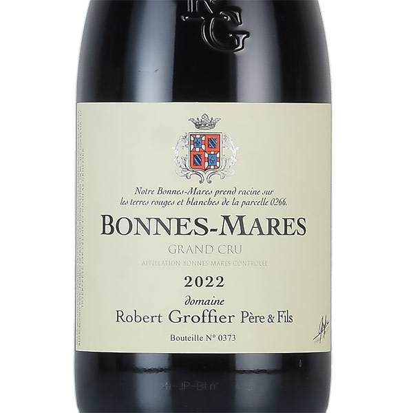 【P3倍｜8/30限定】ロベール グロフィエ ボンヌ マール グラン クリュ 2022 正規品 Robert Groffier Bonnes Mares Grand Cru フランス ブルゴーニュ 赤ワイン katsuda-10152488 KATSUDA 勝田商店 銘醸ワイン専門 サンプル画像2