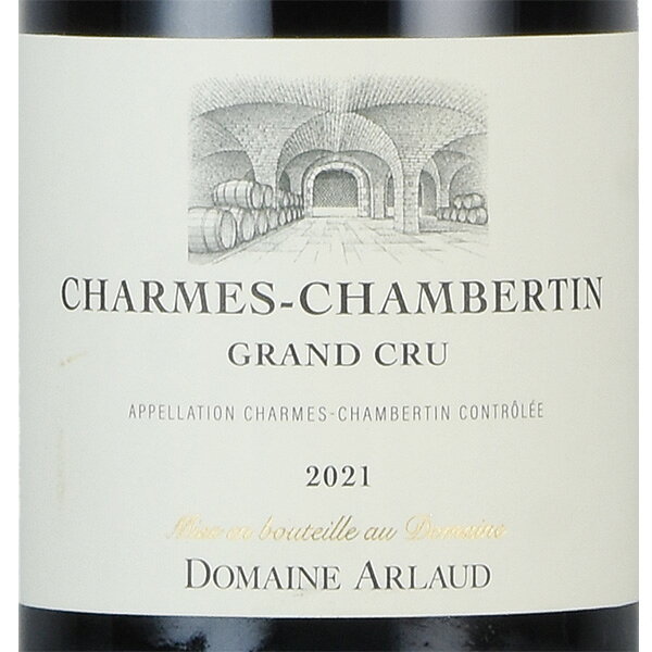 【最大5千円OFFクーポン】アルロー シャルム シャンベルタン グラン クリュ 2021 Arlaud Charmes Chambertin フランス ブルゴーニュ 赤ワイン katsuda-10151886 KATSUDA 勝田商店 銘醸ワイン専門 サンプル画像2