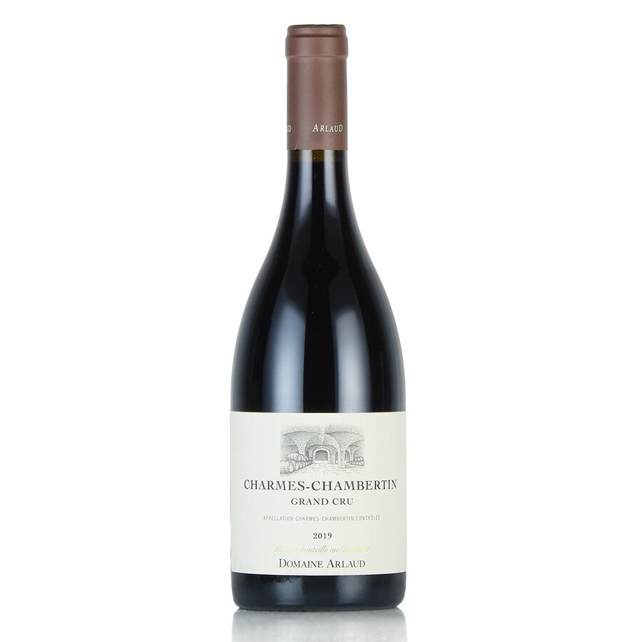 アルロー シャルム シャンベルタン グラン クリュ 2019 Arlaud Charmes Chambertin フランス ブルゴーニュ 赤ワイン 新入荷