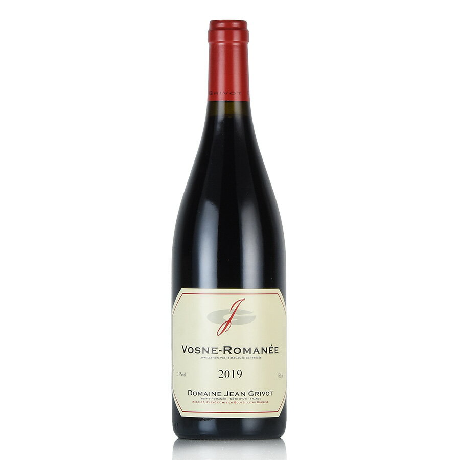 ジャン グリヴォ ヴォーヌ ロマネ 2019 ヴォーヌロマネ Jean Grivot Vosne Romanee フランス ブルゴーニュ 赤ワイン 新入荷