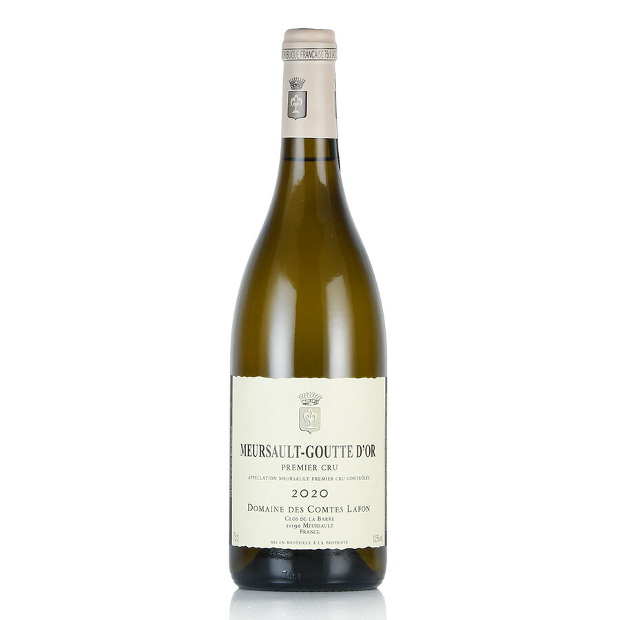 生産者コント ラフォンComtes Lafonワイン名ムルソー プルミエ クリュ グット ドールMeursault 1er Cru Goutte dOrヴィンテージ2020容量750ml解説パーカーポイント: (91-93)点予想される飲み頃：N/AAnother success is the 2020 Meursault 1er Cru Goutte d'Or, a medium to full-bodied, chiseled and tightly wound wine evocative of pear, lime zest, freshly baked bread and toasted almonds. Bright and concentrated, I suspect it will flesh out with further &eacute;levage to offer a more textural, enveloping profile in bottle.(The Wine Advocate, Jan 21, 2022) ムルソーの偉大な巨匠 コント ラフォン Comtes Lafon ブルゴーニュ白ワインのトップ生産者「コント・ラフォン」。本拠地ムルソーに多くの銘醸畑を所有しています。コント・ラフォンの名声は目を見張るほど素晴らしく、その白ワインによって名声は世界中に鳴り響いています。ラフォンが白ワインのトップ生産者の地位を築いたのは先代のルネ・ラフォンの時代。1985年からは現当主4代目のドミニク・ラフォンが経営を引き継ぎ現在に至っています。ドミニク氏は有機栽培への移行を進め、1998年には認証を得ています。そして2000年代には改革を推進し、これまでのムルソーの基準を全て覆す程にエレガントで凝縮された、ミネラルの豊富なワインを生み出すドメーヌとなりました。彼らが手掛けるワインは、白はもちろん、赤も高い評価を受けています。 コント ラフォン 一覧へ