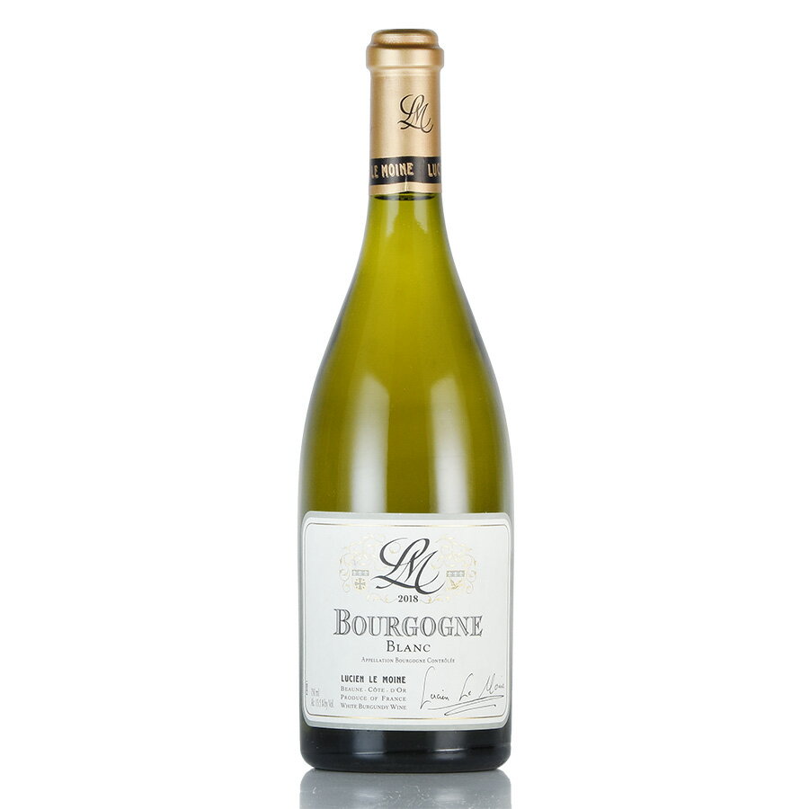 ルシアン ル モワンヌ ブルゴーニュ ブラン 2018 Lucien le Moine Bourgogne Blanc フランス ブルゴーニュ 白ワイン 新入荷