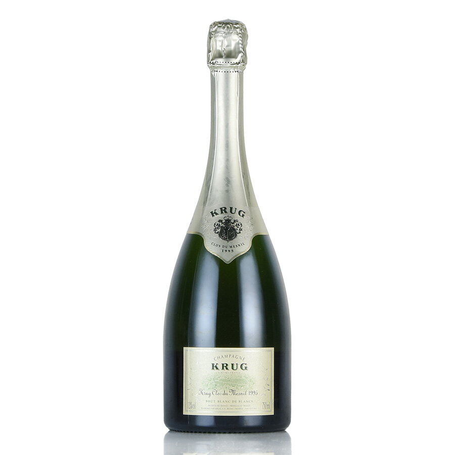 【最大1,000円OFFクーポン★期間限定】クリュッグ クロ デュ メニル 1995 クロ ド メニル Krug Clos du Mesnil フランス シャンパン シャンパーニュ 新入荷[のこり1本]【お買い物マラソン期間★5/9 20:00～5/16 1:59】