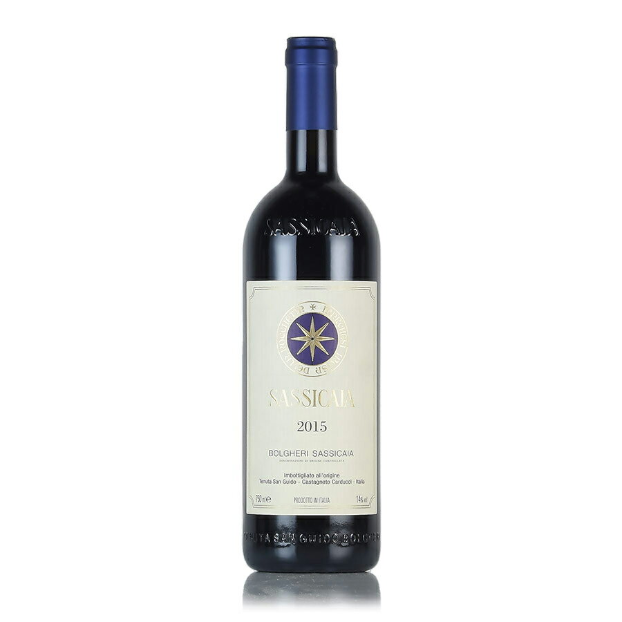 サッシカイア 2015 Tenuta San Guido Sassicaia イタリア 赤ワイン 新入荷