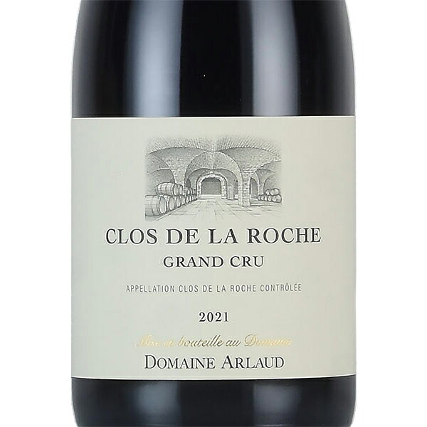 【最大5千円OFFクーポン】アルロー クロ ド ラ ロッシュ グラン クリュ 2021 Arlaud Clos de la Roche Grand Cru フランス ブルゴーニュ 赤ワイン katsuda-10153465 KATSUDA 勝田商店 銘醸ワイン専門 サンプル画像2