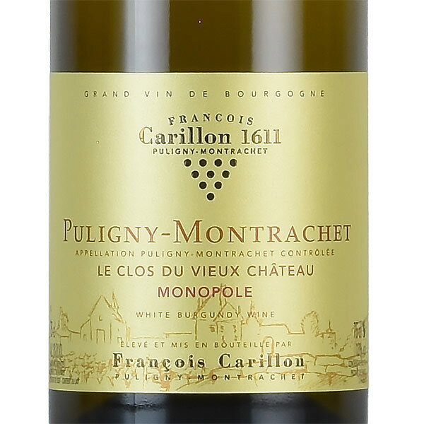 【3％OFFクーポン】フランソワ カリヨン ピュリニー モンラッシェ クロ デュ ヴュー シャトー 2020 ピュリニィ Francois Carillon Puligny Montrachet Clos Du Vieux Chateau フランス ブルゴーニュ 白ワイン katsuda-10153341 KATSUDA 勝田商店 銘醸ワイン専門 サンプル画像2
