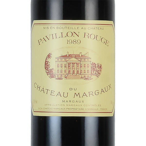 【P3倍｜7/30限定】パヴィヨン ルージュ デュ シャトー マルゴー 1989 Pavillon Rouge du Chateau Margaux フランス ボルドー 赤ワイン katsuda-10153359 KATSUDA 勝田商店 銘醸ワイン専門 サンプル画像2