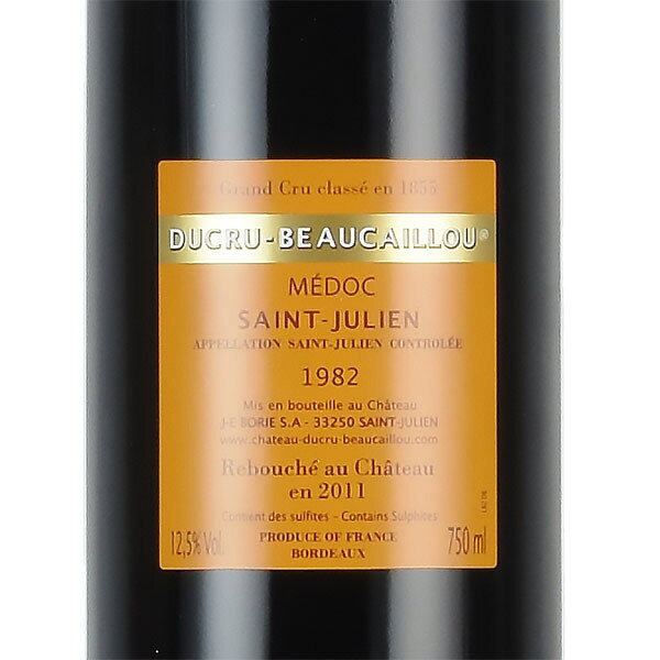 【最大5千円OFFクーポン】シャトー デュクリュ ボーカイユ 1982 2011年リコルク Chateau Ducru Beaucaillou フランス ボルドー 赤ワイン katsuda-10153316 KATSUDA 勝田商店 銘醸ワイン専門 サンプル画像3