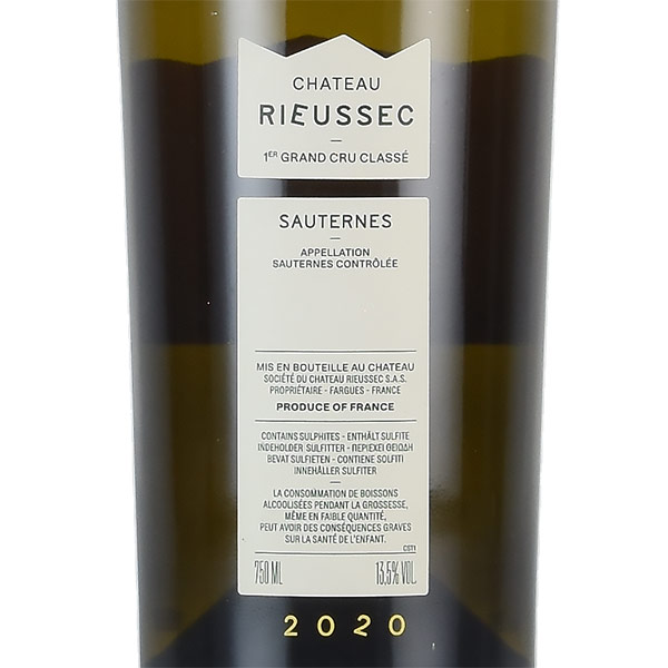 シャトー リューセック 2020 Chateau Rieussec フランス ボルドー 甘口ワイン 白ワイン katsuda-10153310 KATSUDA 勝田商店 銘醸ワイン専門 サンプル画像3