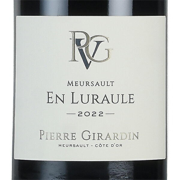 ピエール ジラルダン ムルソー アン リュロール 2022 正規品 2022 Meursault En Luraule Pierre Girardin フランス ブルゴーニュ 白ワイン katsuda-10154781 KATSUDA 勝田商店 銘醸ワイン専門 サンプル画像2