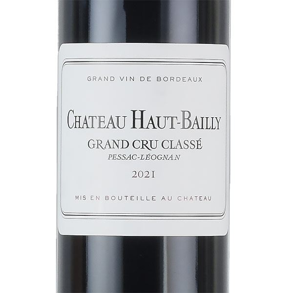 【最大5千円OFFクーポン】シャトー オー バイィ 2021 Chateau Haut-bailly フランス ボルドー 赤ワイン katsuda-10154689 KATSUDA 勝田商店 銘醸ワイン専門 サンプル画像2