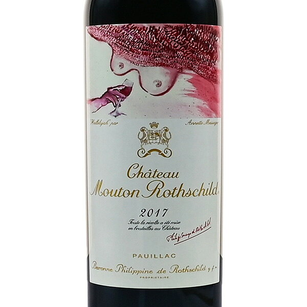 【3%OFFクーポン | 18・19日限定】シャトー ムートン ロートシルト 2017 ロスチャイルド Chateau Mouton Rothschild フランス ボルドー 赤ワイン katsuda-10155550 KATSUDA 勝田商店 銘醸ワイン専門 サンプル画像2