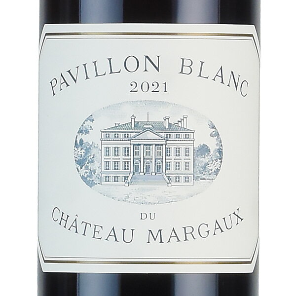 【最大5千円OFFクーポン】パヴィヨン ブラン デュ シャトー マルゴー 2021 Pavillon Blanc du Chateau Margaux フランス ボルドー 白ワイン katsuda-10154684 KATSUDA 勝田商店 銘醸ワイン専門 サンプル画像2