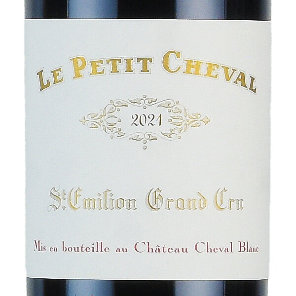ル プティ シュヴァル 2021 シャトー シュヴァル ブラン Chateau Cheval Blanc Le Petit Cheval フランス ボルドー 赤ワイン katsuda-10154587 KATSUDA 勝田商店 銘醸ワイン専門 サンプル画像2