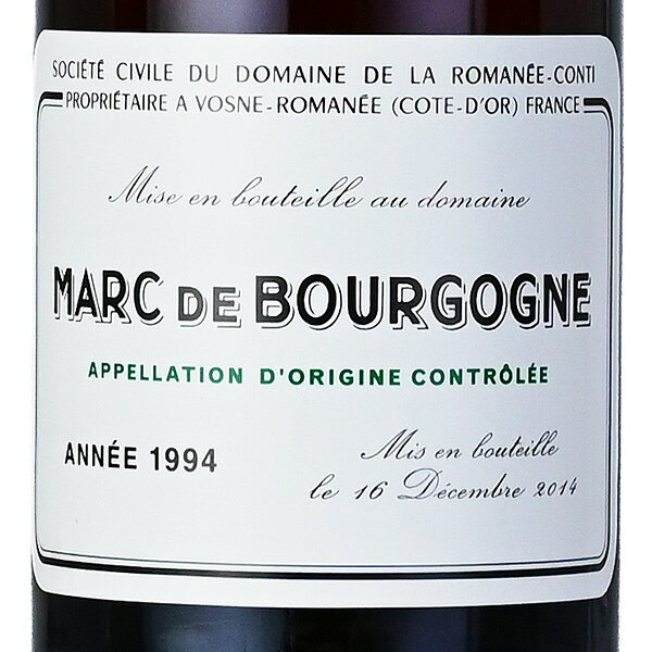 【最大5千円OFFクーポン】ロマネコンティ マール ド ブルゴーニュ 1994 700ml ドメーヌ ド ラ ロマネ コンティ DRC Marc de Bourgogne フランス ブルゴーニュ ブランデー 製菓用 katsuda-10155841 KATSUDA 勝田商店 銘醸ワイン専門 サンプル画像2