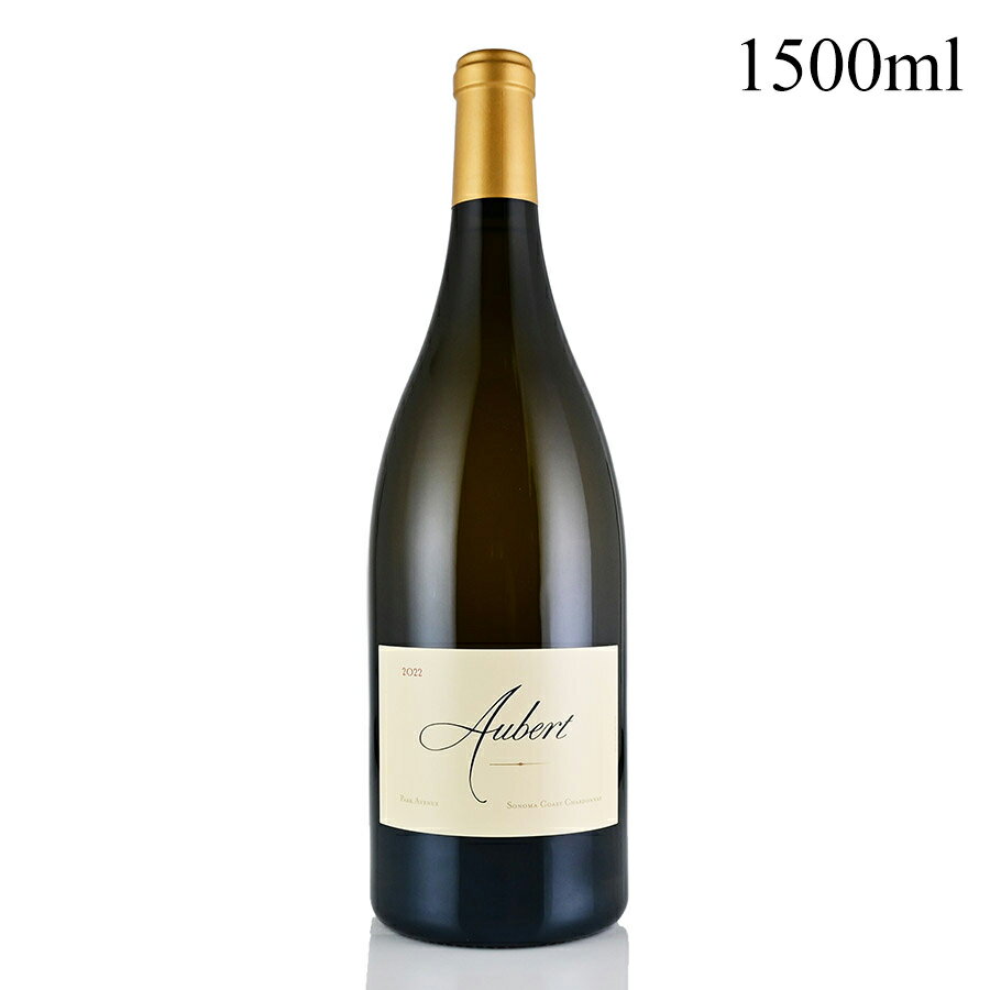 オーベール シャルドネ パーク アヴェニュー エステート ヴィンヤード 2022 マグナム 1500ml 生産者蔵出し Aubert Chardonnay Park Avenue Estate Vineyard アメリカ カリフォルニア 白ワイン お歳暮