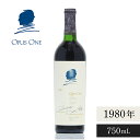 オーパスワン (Opus One) 1980 750ml オーパス・ワン 赤ワイン ギフトに最適 アメリカ カリフォルニア ナパバレー 新入荷【夏ギフト対象】