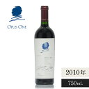オーパスワン (Opus One) 2010 750ml オーパス・ワン 赤ワイン ギフトに最適 アメリカ カリフォルニア ナパバレー 新入荷【夏ギフト対象】