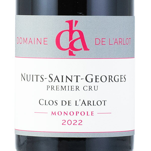 ドメーヌ ド ラルロ ニュイ サン ジョルジュ プルミエ クリュ クロ ド ラルロ ルージュ 2022 Domaine de lArlot Nuits Saint Georges 1er Cru Clos de lArlot Rouge フランス ブルゴーニュ 赤ワイン katsuda-10157258 KATSUDA 勝田商店 銘醸ワイン専門 サンプル画像2