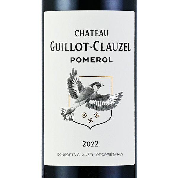 【3%OFFクーポン | 18・19日限定】シャトー グイヨ クローゼル 2022 Chateau Guillot Clauzel フランス ボルドー 赤ワイン katsuda-10159044 KATSUDA 勝田商店 銘醸ワイン専門 サンプル画像2