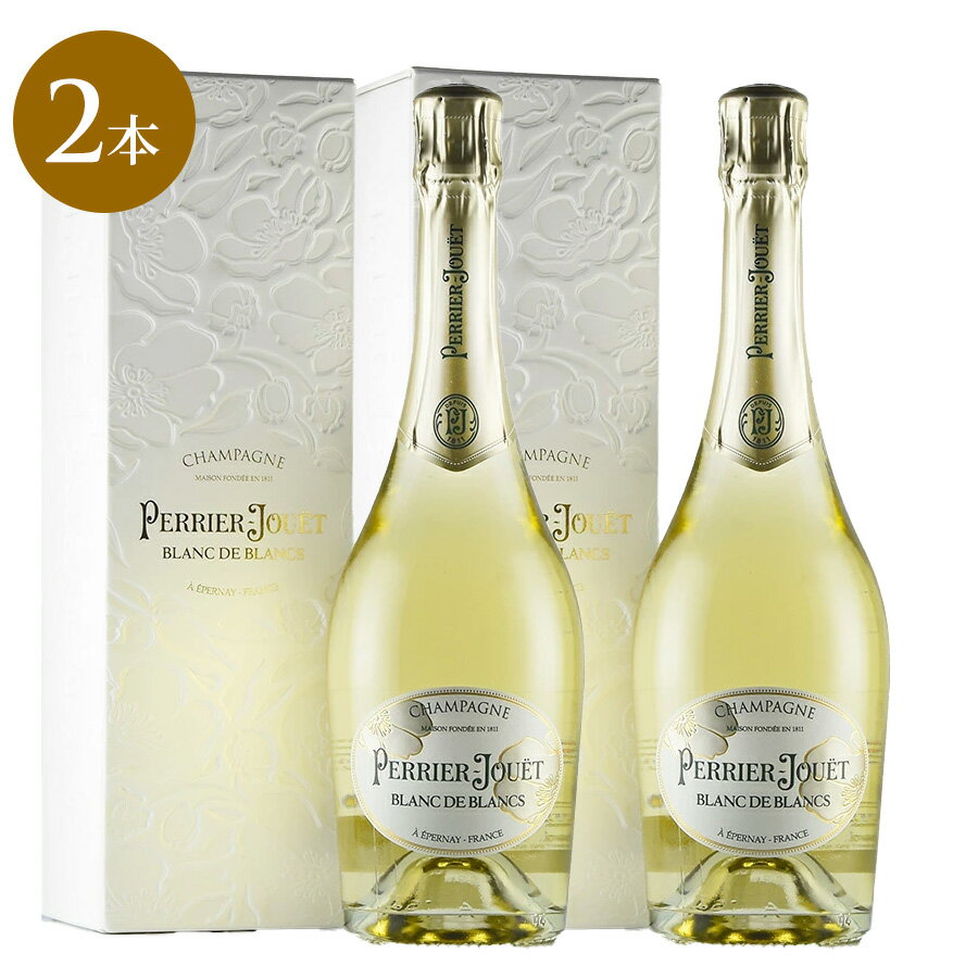 ペリエ ジュエ ブラン ド ブラン NV ギフトボックス ペリエジュエ ブランドブラン Perrier Jouet Blanc de Blancs フランス シャンパン シャンパーニュ【2本セット】