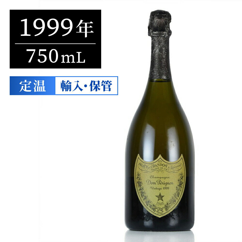 ドンペリ(ドンペリニヨン) 白 1999 シャンパン 750ml フランス シャンパーニュ【ラベル不良 】