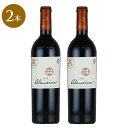 アルマヴィーヴァ 2020 Almaviva チリ 赤ワイン【2本セット】【夏ギフト対象】